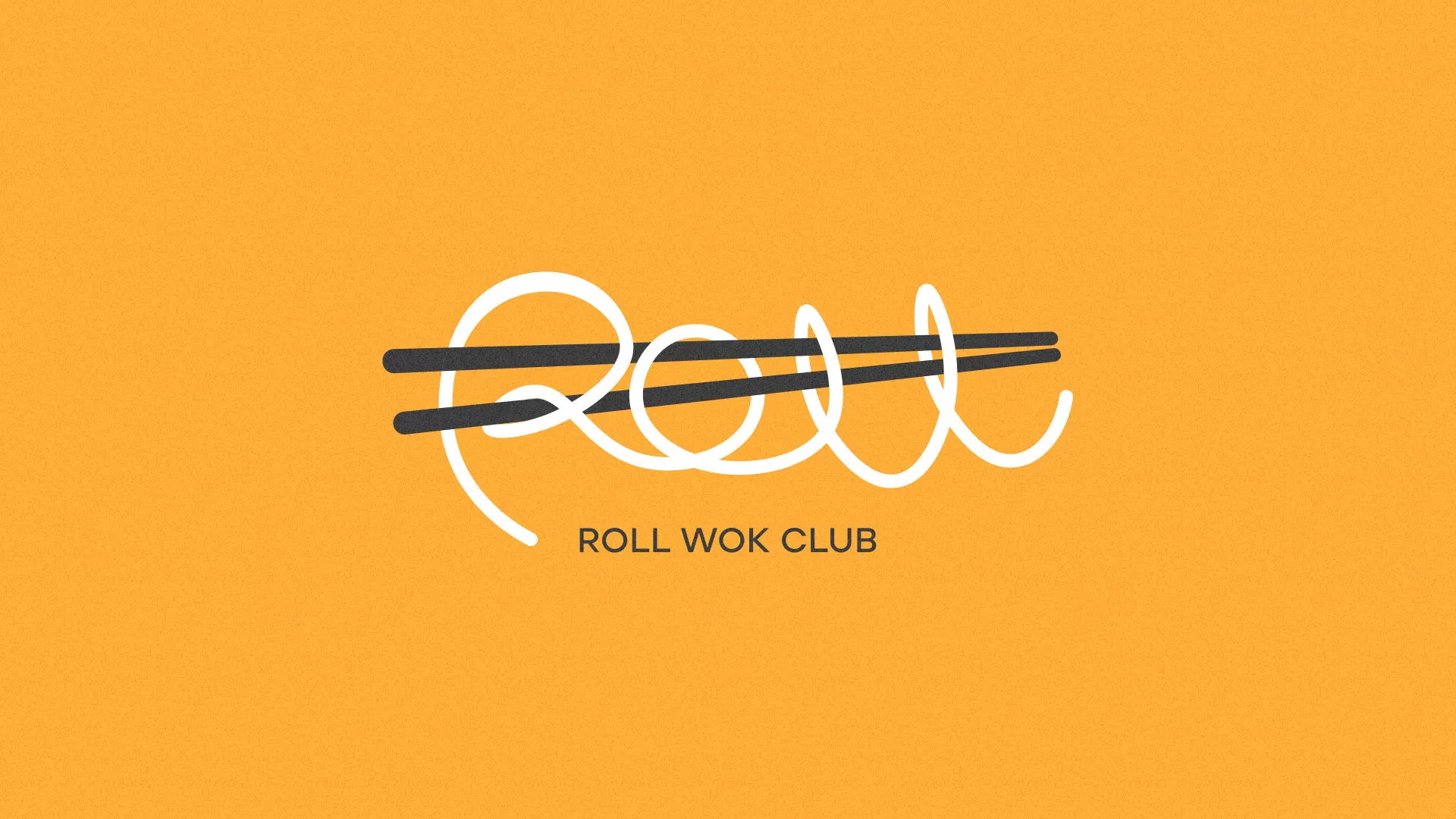 Создание дизайна упаковки суши-бара «Roll Wok Club» в Александрове